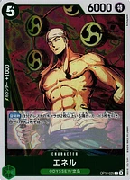 *A151 Jap Enel Op10-025