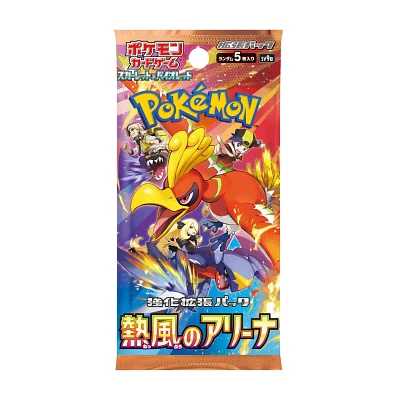 Booster Pack Pokemon JAP Heat Wave Arena