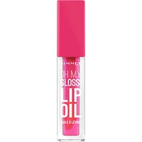 Oh My Gloss!, Lip Oil, Non-Sticky, Moisture Boost, Hydrating and Comforting, Easy to Apply, Vegan Formula