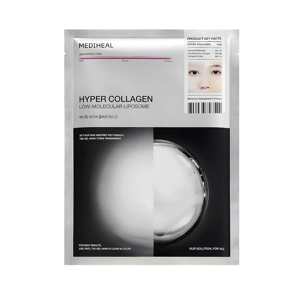 Hyper Collagen Mask (4-pack)
