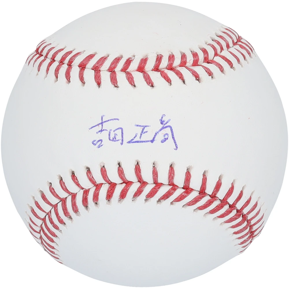 Masataka Yoshida Boston Red Sox Autographed Baseball - Kanji Signature