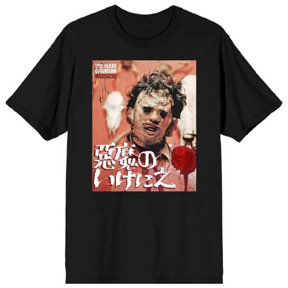 Men's Black Texas Chainsaw Massacre Kanji T-Shirt