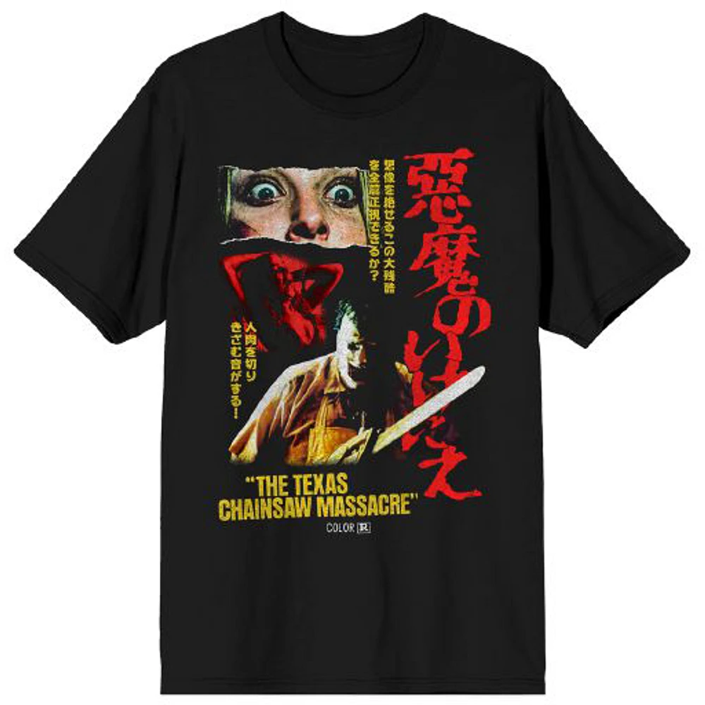 Women's Black Texas Chainsaw Massacre Leatherface Kanji T-Shirt