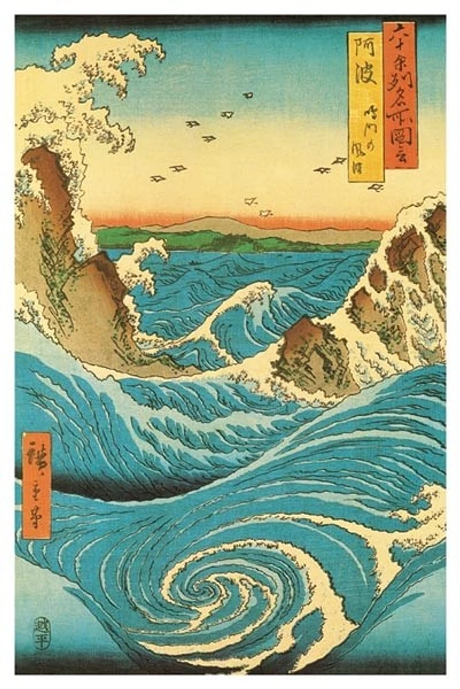 Zen Navaro Rapids
