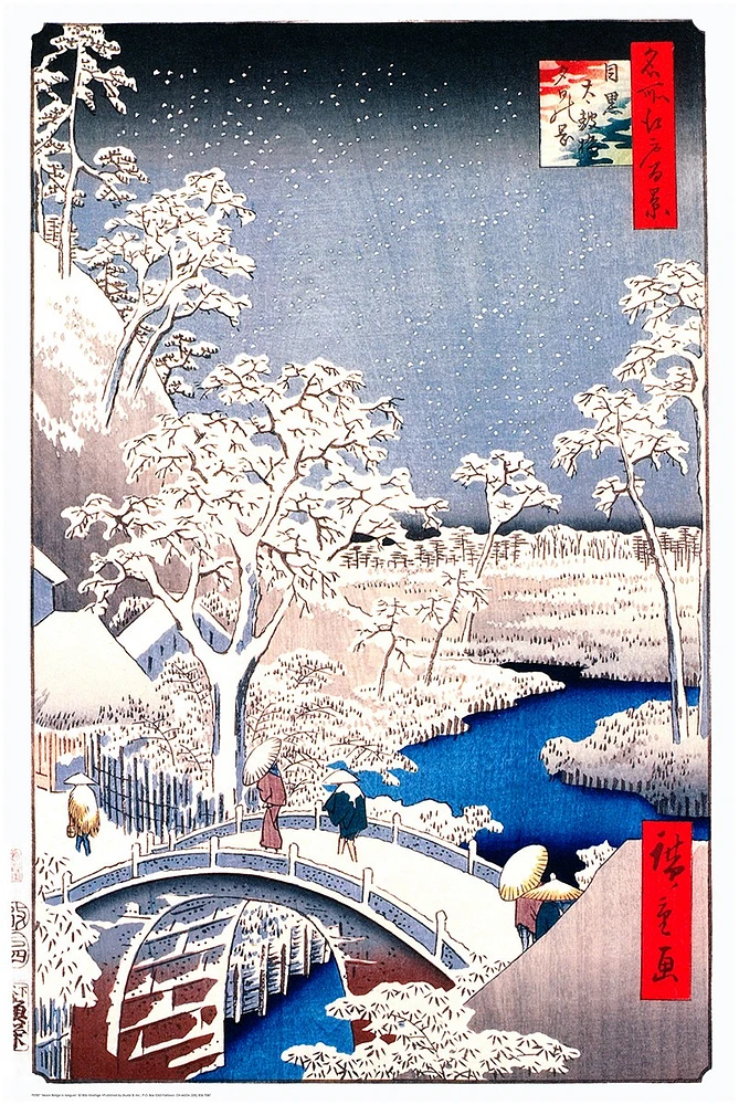 Drum Bridge Hiroshige 2018