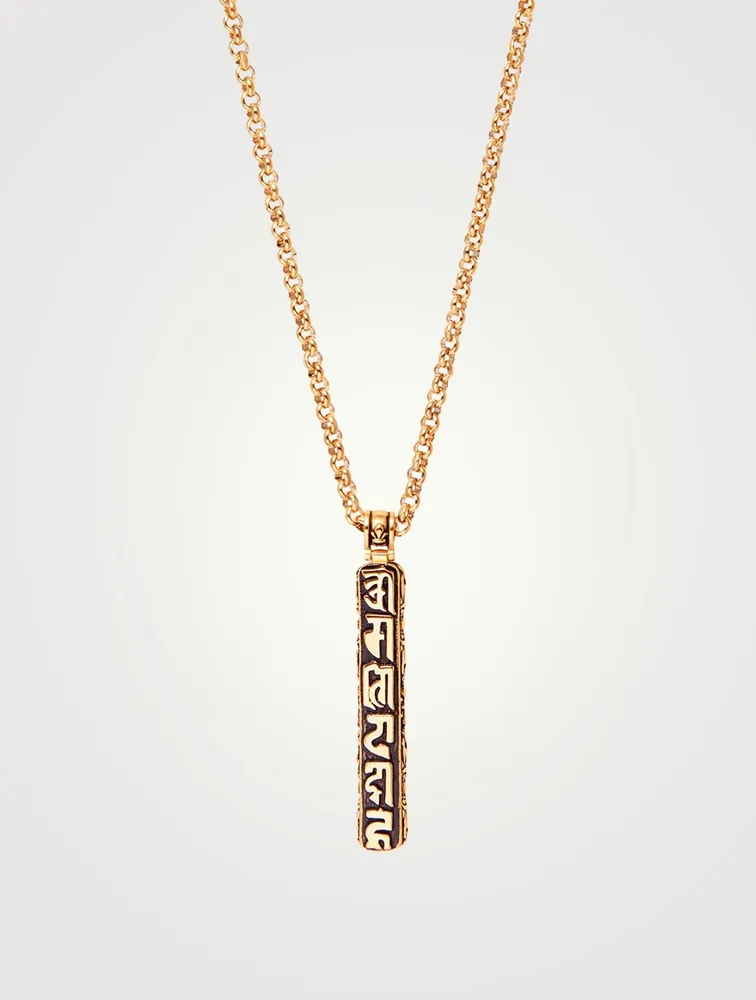 Gold Prayer Box Pendant Necklace