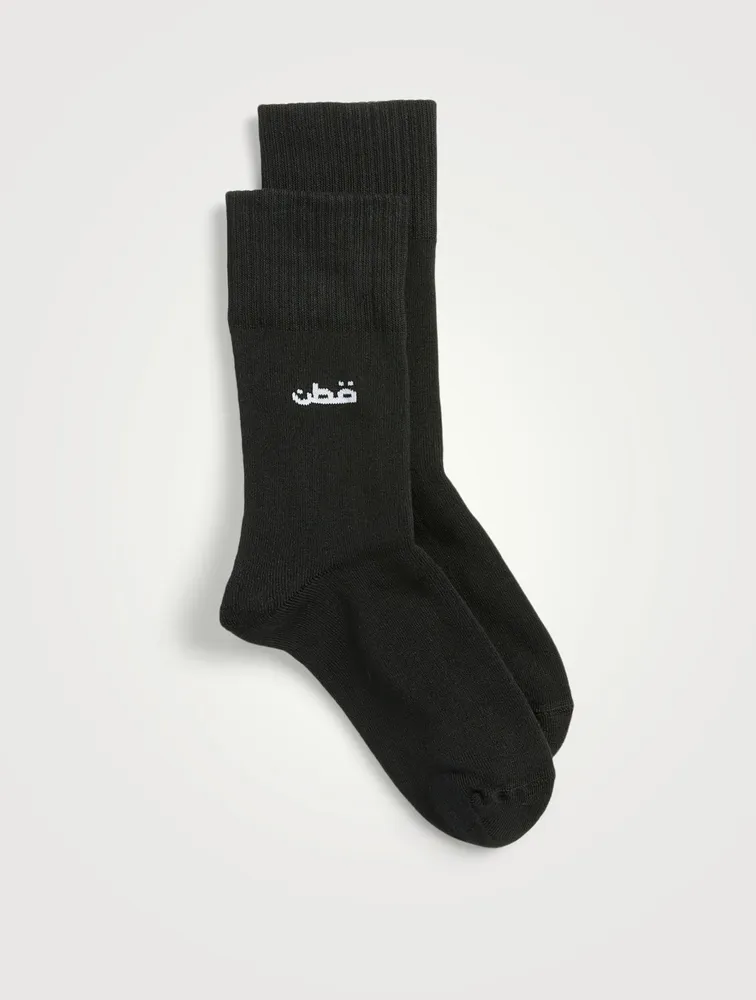 Cotton Crew Socks