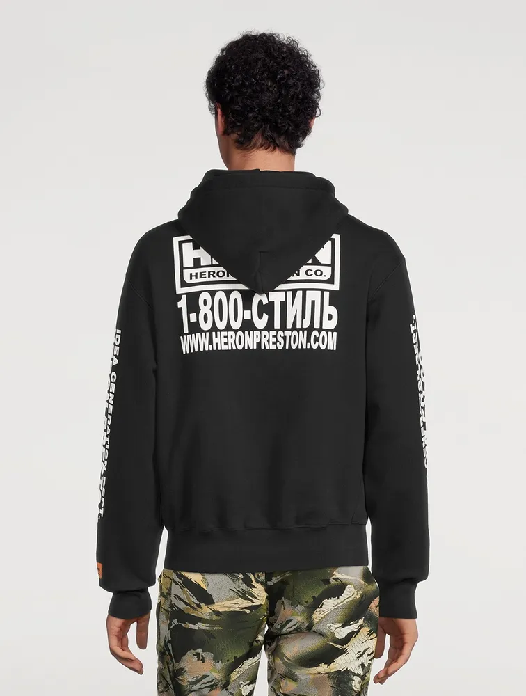 HP Real Estate Cotton Hoodie