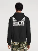 HP Real Estate Cotton Hoodie