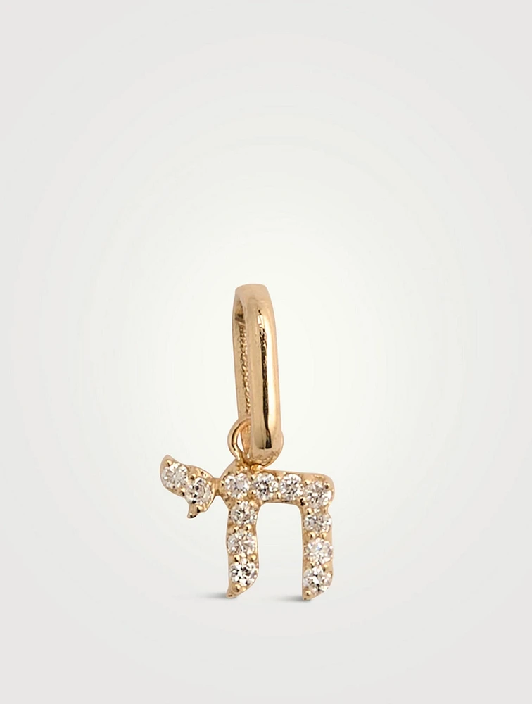 Love Letter 14K Gold Mini Pavé Diamond Chai Charm