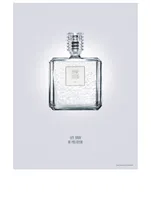 Santal Blanc Eau de Parfum