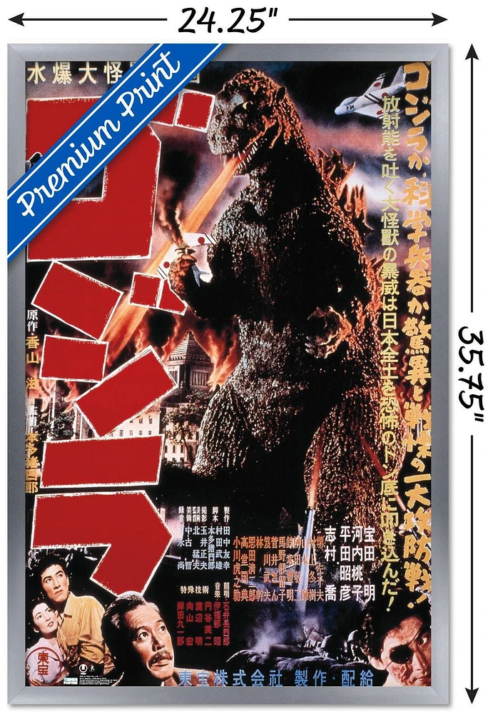 Godzilla - GODZILLA (1954)