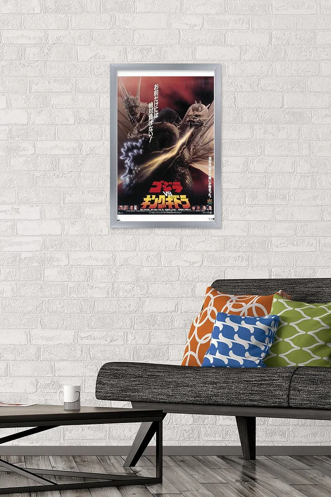 Godzilla