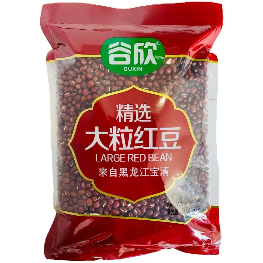 GUXIN RED BEANS, FIVE GUXIN RED BEANS