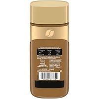 Espressop premium instant coffee, Makes Espresso & Americanos with velvety layer of coffee crema,Made with Arabica beans, 100% Responsibly Sourced Coffee, 100 g