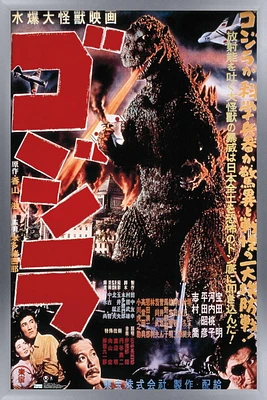 Godzilla - GODZILLA (1954)