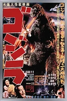 Godzilla - GODZILLA (1954)