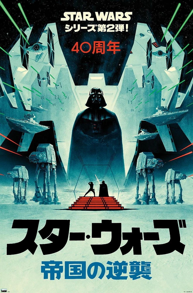 Star Wars: The Empire Strikes Back - 40th Anniversary Japan Wall Poster