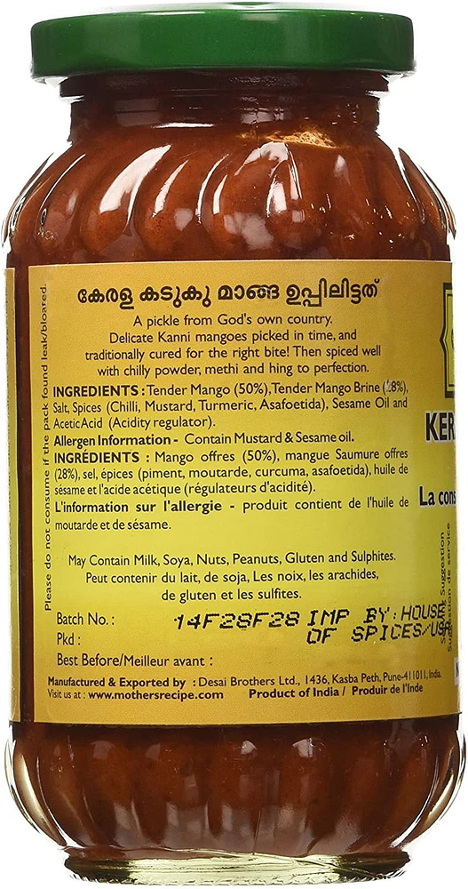 MÈRE KERALA VADU MANGO PICKLES