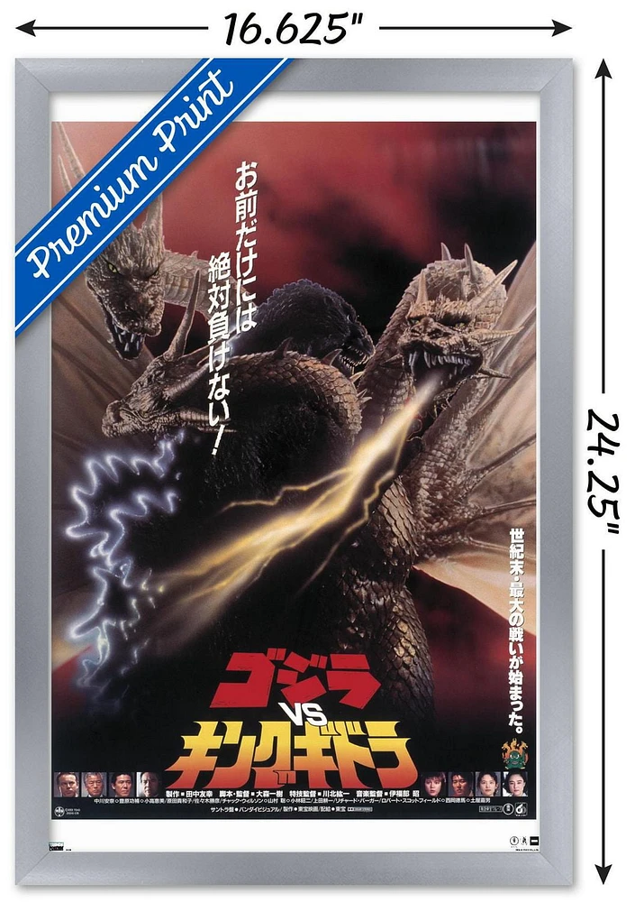 Godzilla