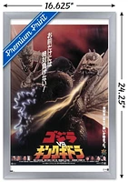 Godzilla