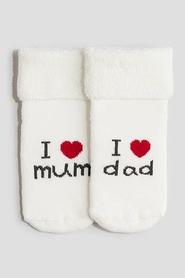 2-pack Terry Socks
