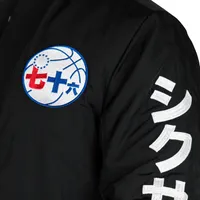 Unisex NBA x Hyperfly  Black Philadelphia 76ers Katakana Kimono Jacket