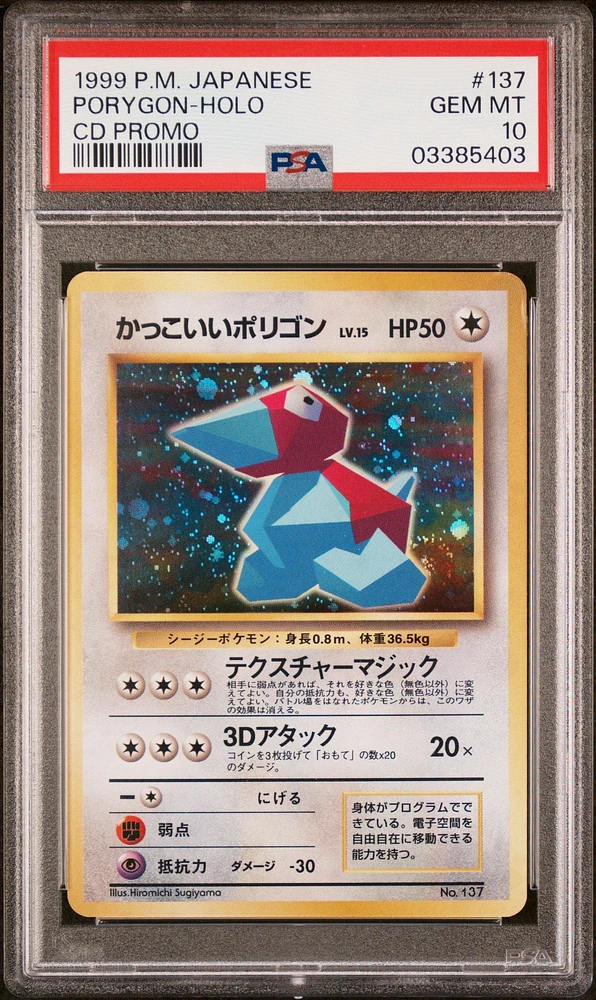 1999 Pokemon Japanese Cd Promo 137 Porygon-holo Cd Promo PSA