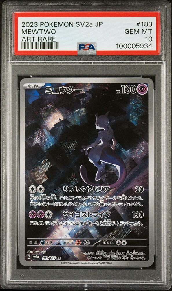 2023 Pokemon Japanese Sv2a-pokemon 151 183 Mewtwo Art Rare PSA