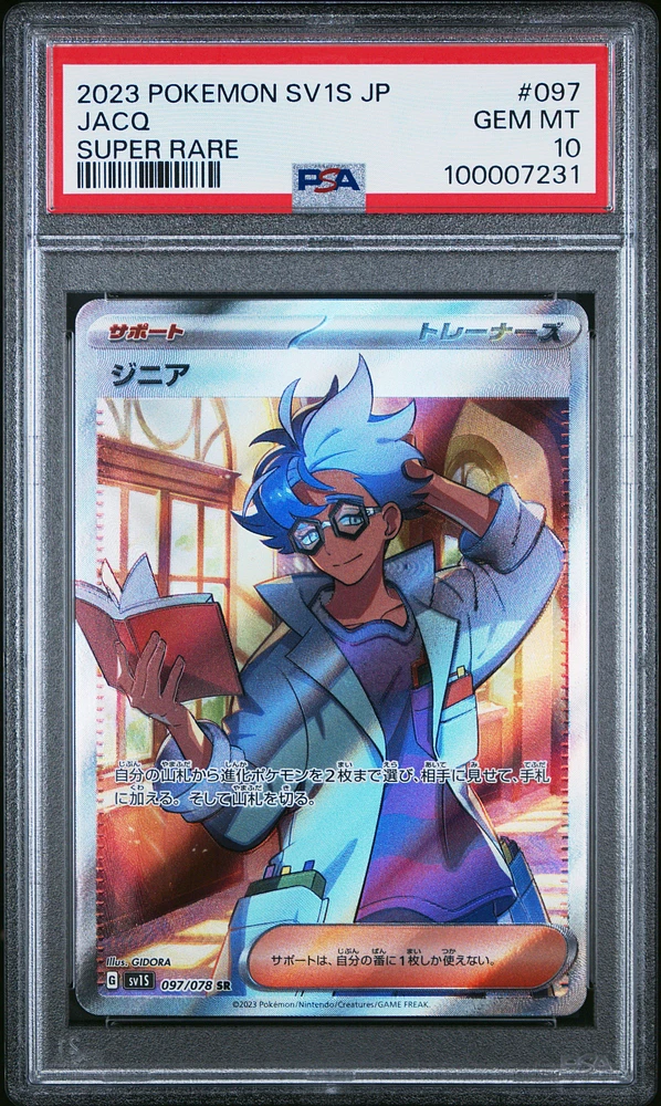 2023 Pokemon Japanese Sv1s-scarlet Ex 097 Jacq Super Rare PSA 10
