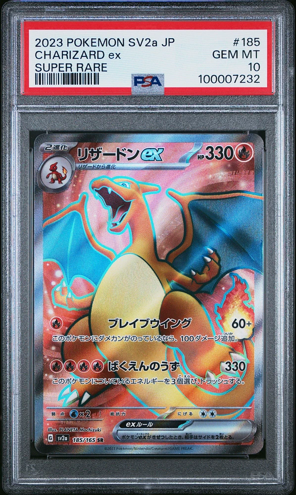 2023 Pokemon Japanese Sv2a-pokemon 151 185 Charizard Ex Super Rare PSA