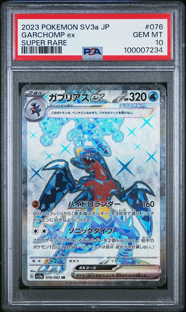 2023 Pokemon Japanese Sv3a-raging Surf 076 Garchomp Ex Super Rare PSA 10