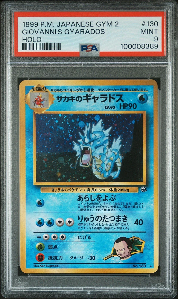 1999 Pokemon Japanese Gym 2 130 Giovanni's Gyarados-holo PSA