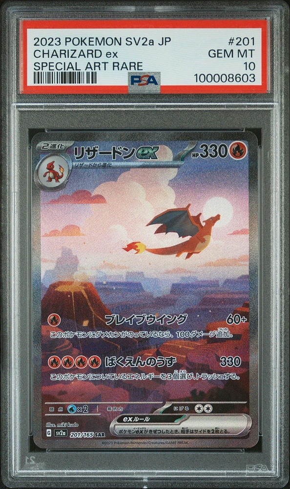 2023 Pokemon Japanese Sv2a-pokemon 151 201 Charizard Ex Special Art Rare PSA