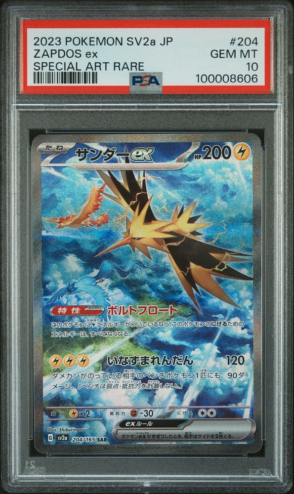 2023 Pokemon Japanese Sv2a-pokemon 151 204 Zapdos Ex Special Art Rare PSA