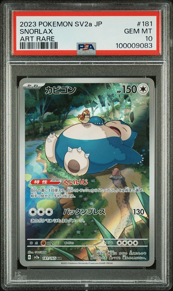 2023 Pokemon Japanese Sv2a-pokemon 151 181 Snorlax Art Rare PSA
