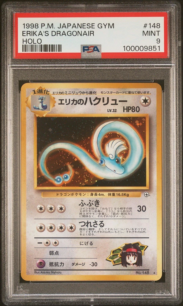 1998 Pokemon Japanese Gym 148 Erika's Dragonair-holo PSA