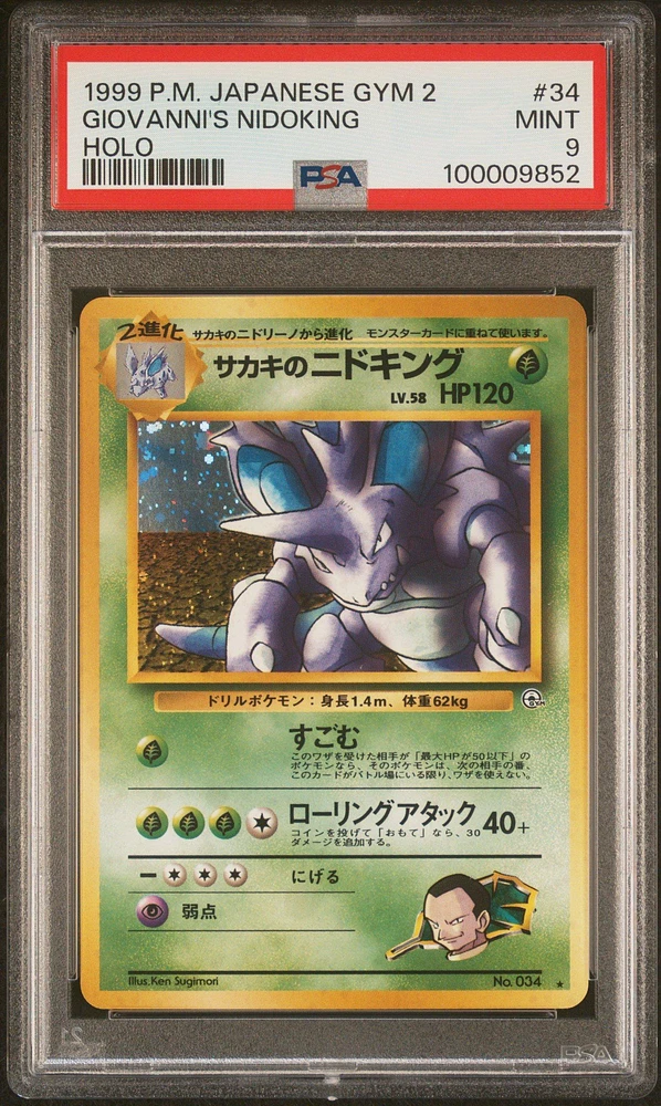 1999 Pokemon Japanese Gym 2 34 Giovanni's Nidoking-holo PSA