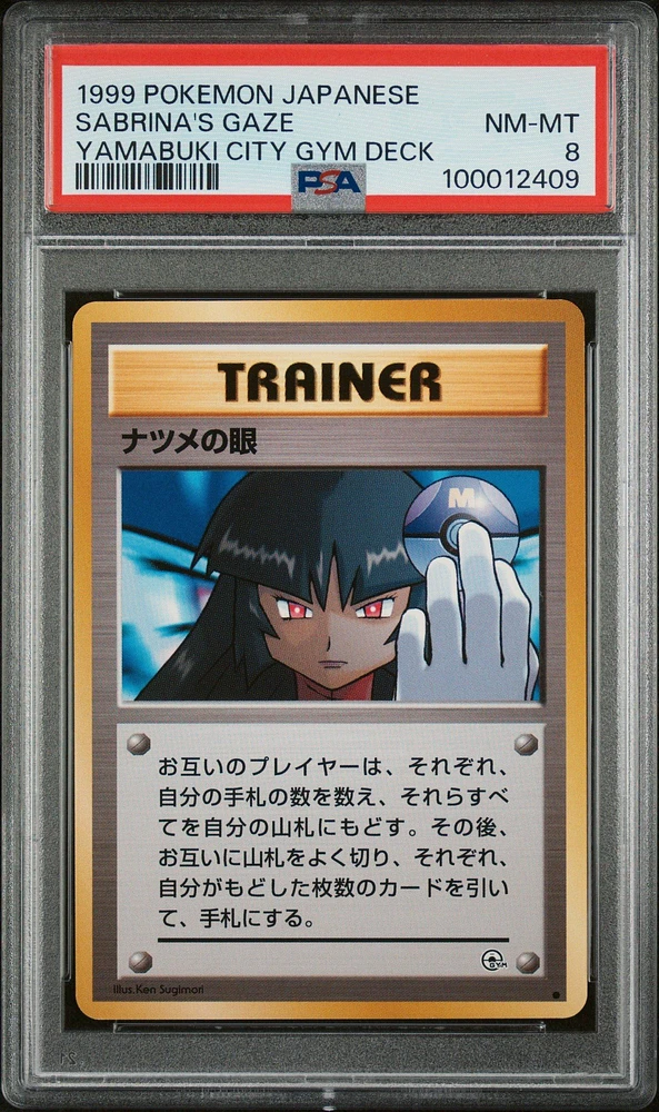 1999 Pokemon Japanese Yamabuki City Gym Deck Sabrina's Gaze PSA