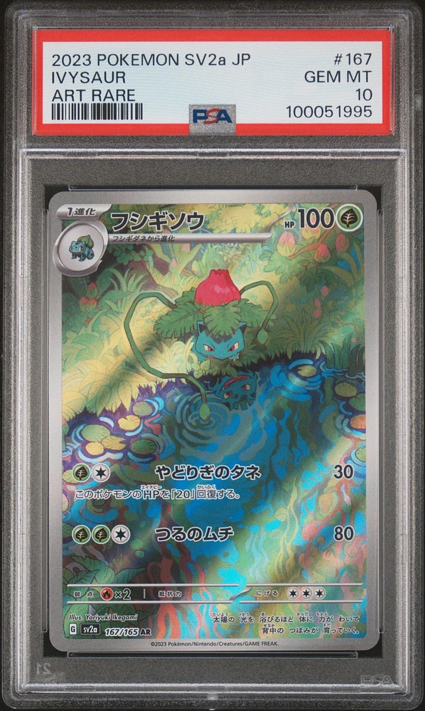 2023 Pokemon Japanese Sv2a-pokemon 151 167 Ivysaur Art Rare PSA