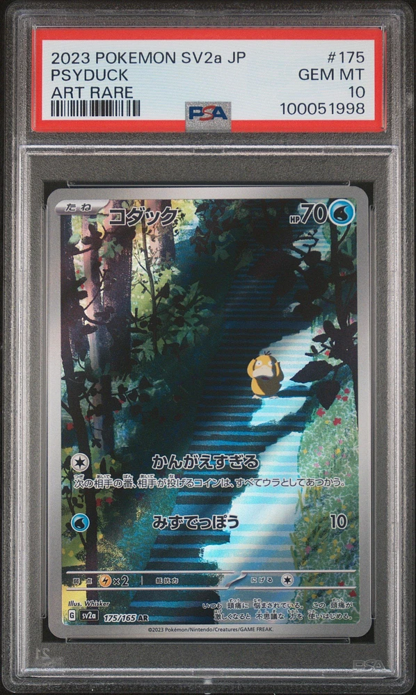 2023 Pokemon Japanese Sv2a-pokemon 151 175 Psyduck Art Rare PSA