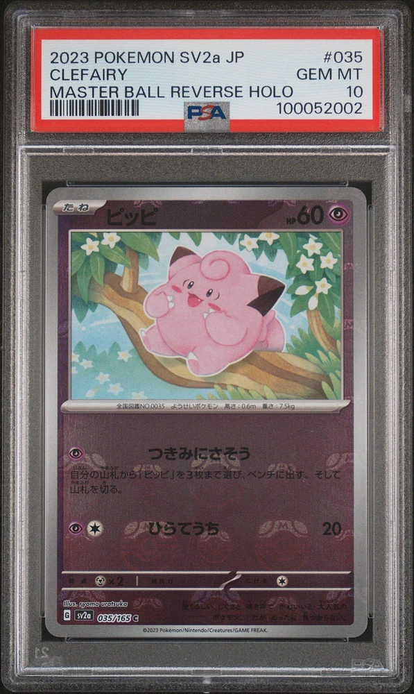 2023 Pokemon Japanese Sv2a-pokemon 151 035 Clefairy Master Ball Reverse Holo PSA