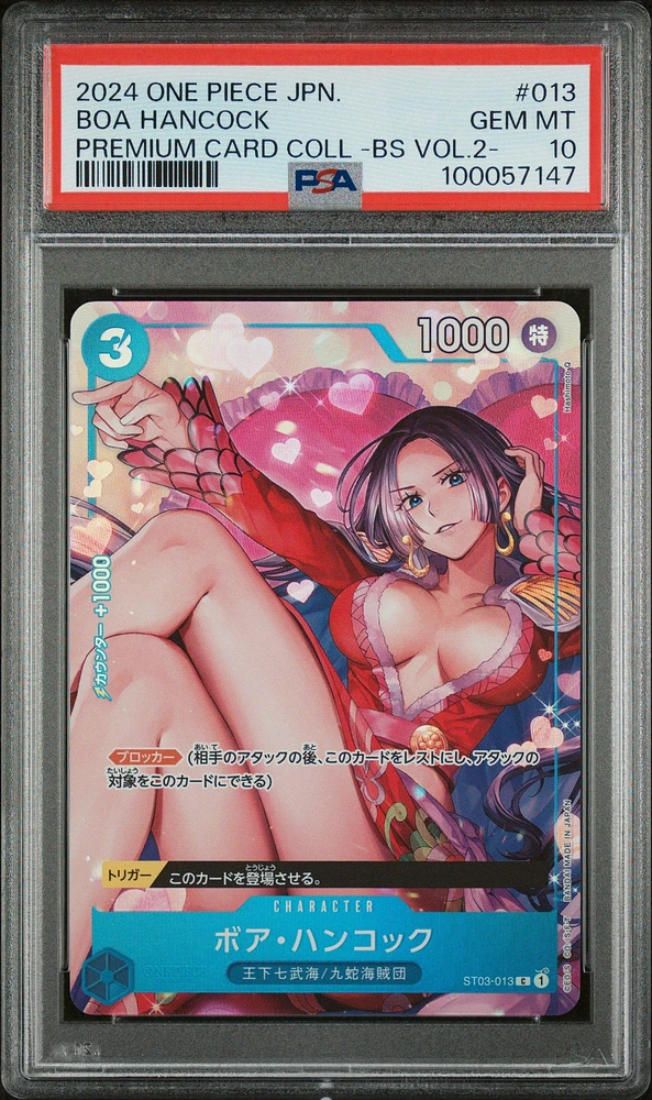 2024 One Piece Japanese Premium Card Collection -best Selection Vol.2
