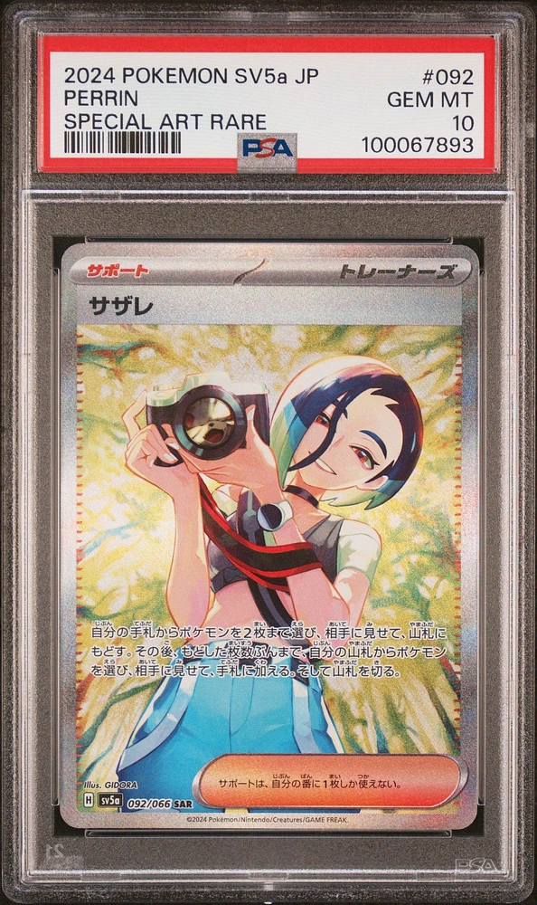 2024 Pokemon Japanese Sv5a-crimson Haze 092 Perrin Special Art Rare PSA