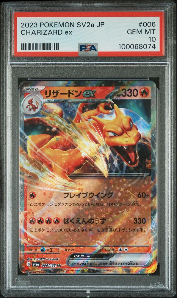 2023 Pokemon Japanese Sv2a-pokemon 151 Charizard Ex PSA