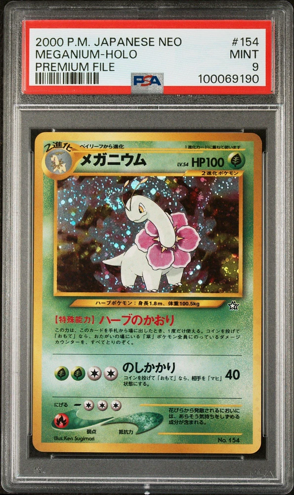 2000 Pokemon Japanese Neo 154 Meganium-holo Premium File PSA