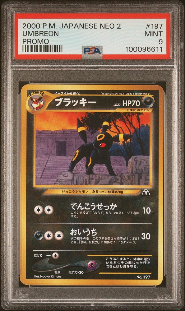 2000 Pokemon Japanese Neo 2 Promo 197 Umbreon Promo PSA