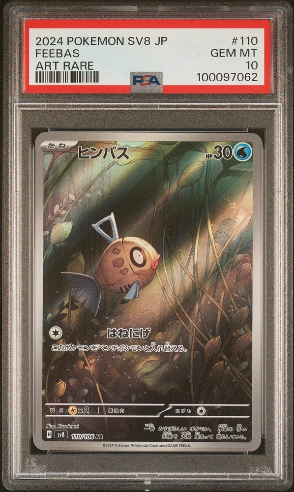 2024 Pokemon Japanese Sv8-super Electric Breaker 110 Feebas Art Rare PSA 10