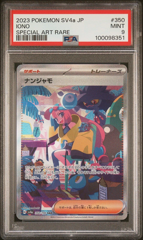 2023 Pokemon Japanese Sv4a-shiny Treasure Ex 350 Iono Special Art Rare PSA