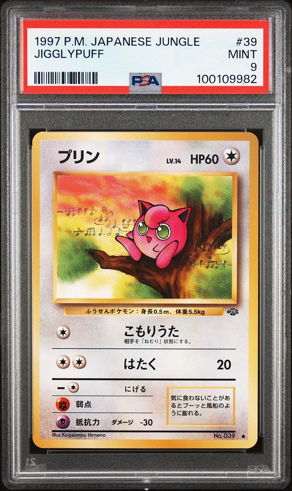 1997 Pokemon Japanese Jungle 39 Jigglypuff PSA